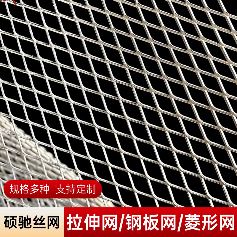 小钢板网厂家不锈钢小孔菱形拉伸网建筑装饰抹墙音箱网过滤网