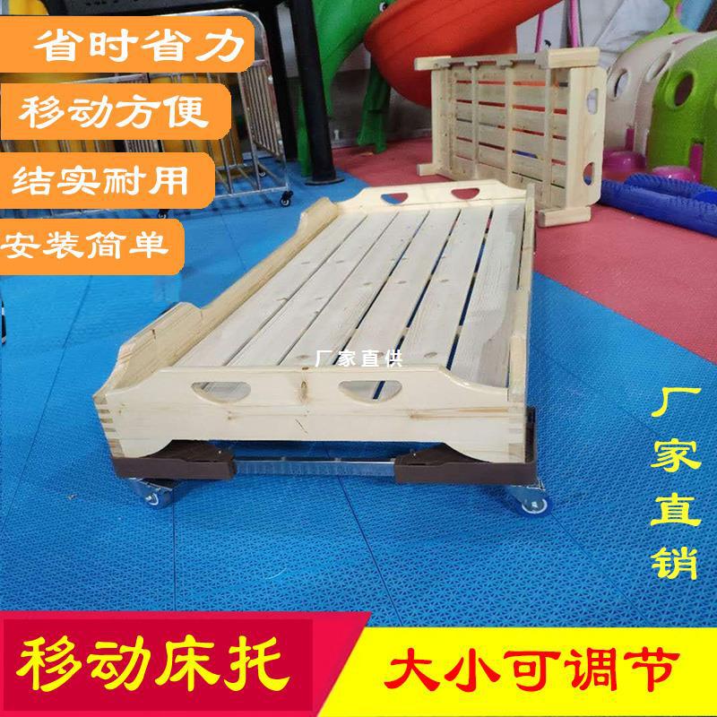 幼儿园床儿童床移动床架移动床托架幼儿园伸缩床轮幼儿床万向床轮