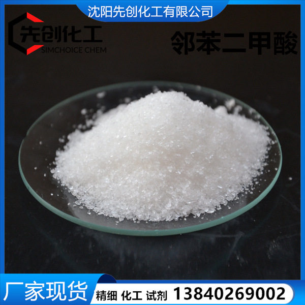 氯化铅 7758-95-4 二氯化铅 AR 分析纯 焊接 助熔剂