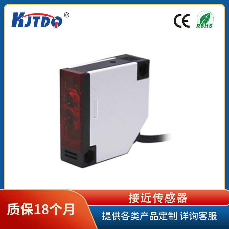 光电接近开关E3JK-DS30M1 继电器输出直流亮通 DC 漫反射30cm