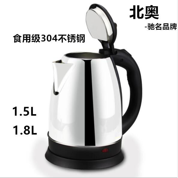 批发304不锈钢自动断电烧水壶酒店宾馆1.8L1.5L节能电热水壶