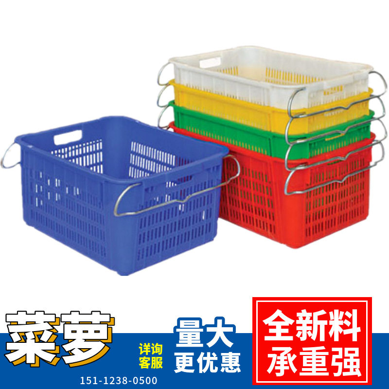 菜箩周转框 塑料菜篮农业胶箩蔬菜运输箩有铁耳塑料箩 双提手加厚