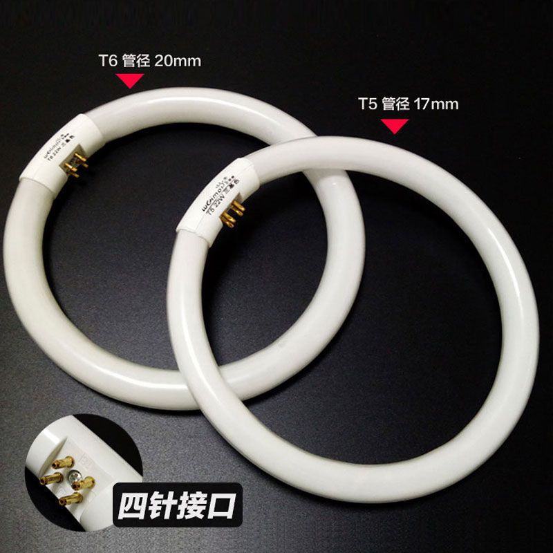 T5T6环形灯管圆型吸顶灯家用四针三基色镇流器22W32W40W55W荧光灯