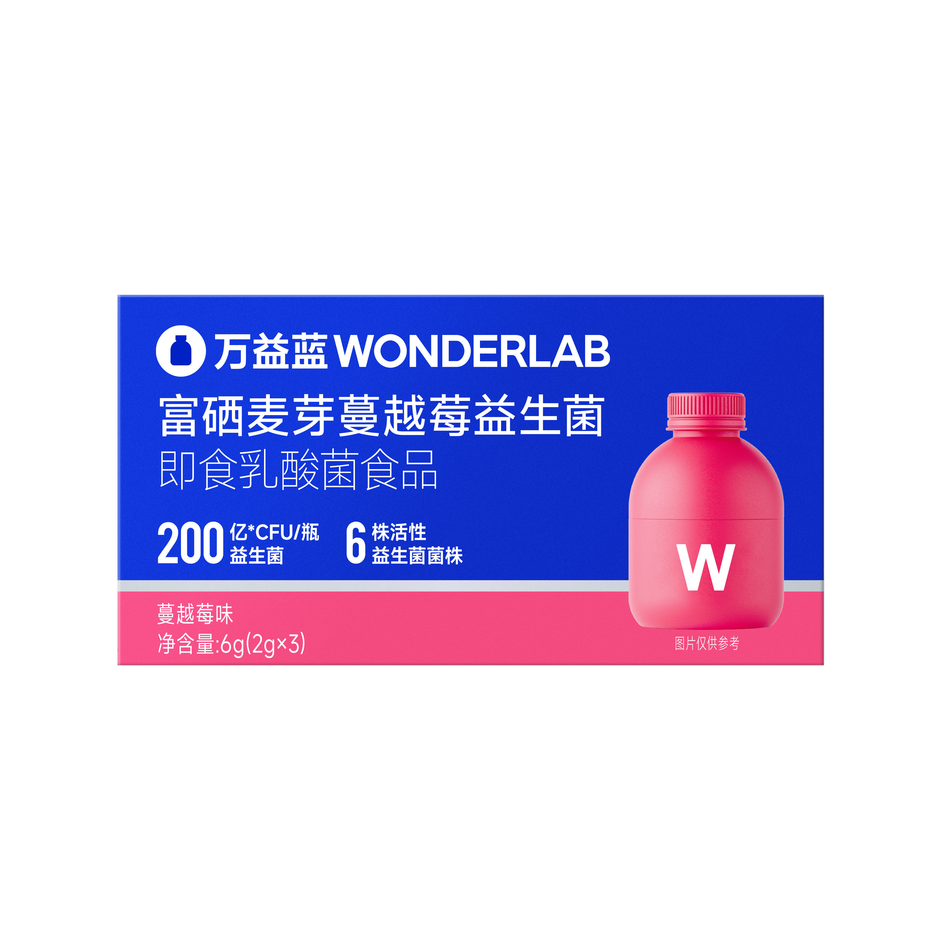 万益蓝WONDERLAB蔓越莓女性益生菌粉小粉瓶3瓶体验装