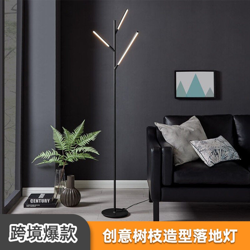 现代网红创意树枝落地灯美式客厅落地灯客厅沙发灯卧室床头落地灯