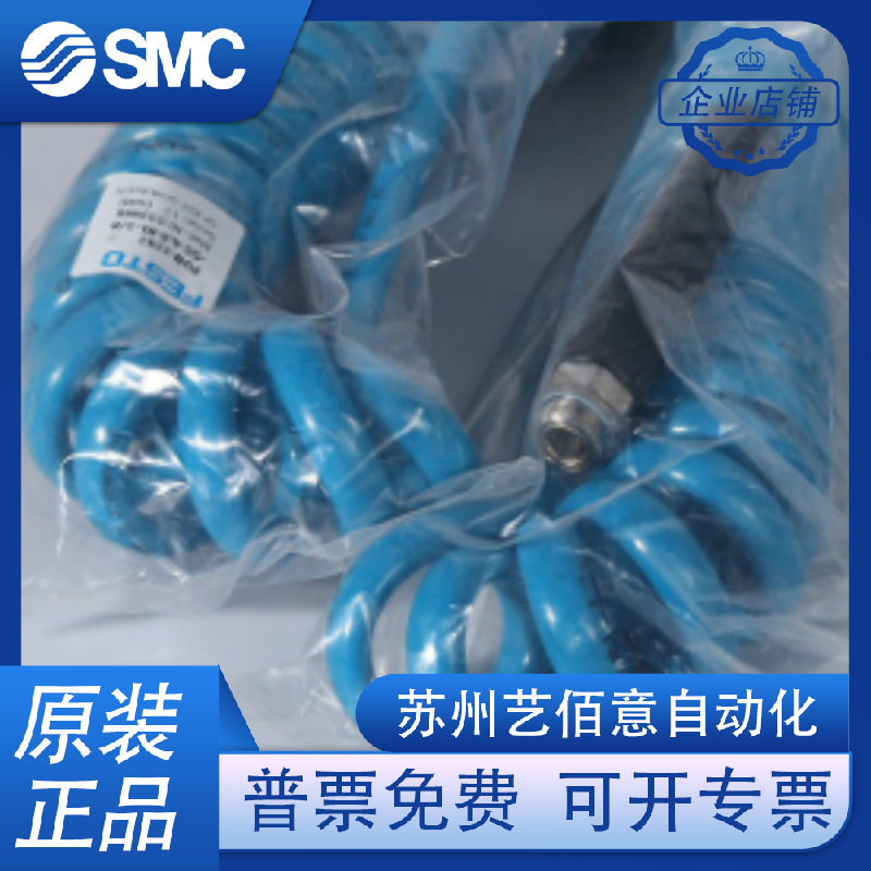 FESTO气管PUN-10X1.5-SG-2.4/4.8/6-BL-1/4 533463 533464 53 346
