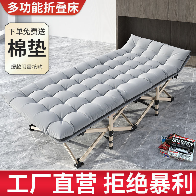 【加固折叠床】单人午休床躺椅折叠办公陪护午睡床可折叠办公折叠