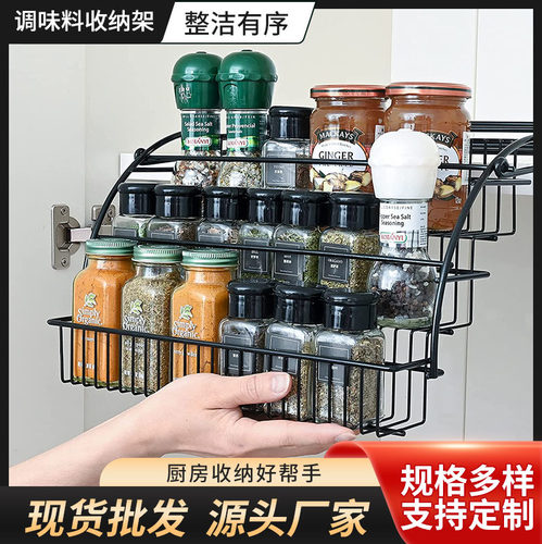 跨境厨房抽拉收纳架香料架橱柜收纳置物架铁艺桌面三层调料架批发