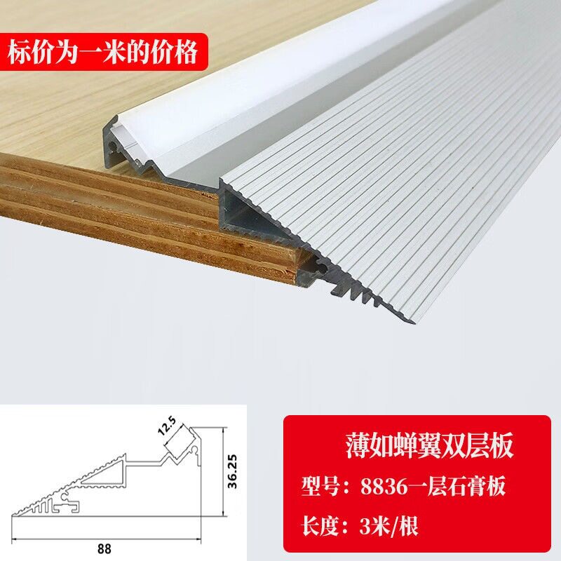 薄如蝉翼斜面灯槽悬浮吊顶回光灯客厅圆弧洗墙线形灯反光铝槽型材