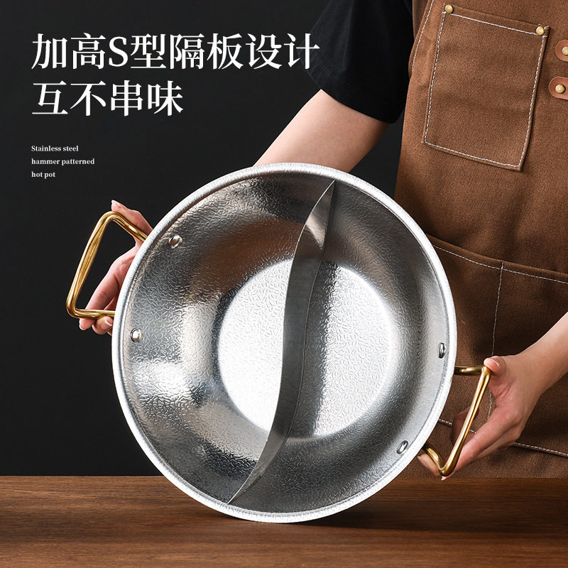 不锈钢加厚复合钢火锅干锅商用家用大容量双耳鸳鸯锅火锅店批发