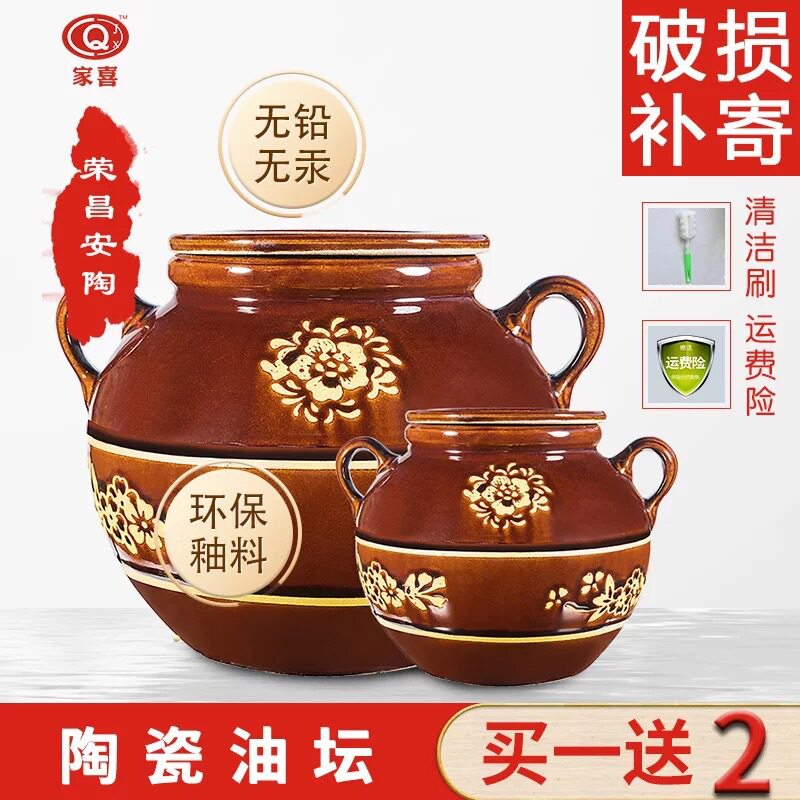 陶瓷油罐厨房用品家用油坛土陶油壶耐高温装猪油罐子加厚带盖土罐