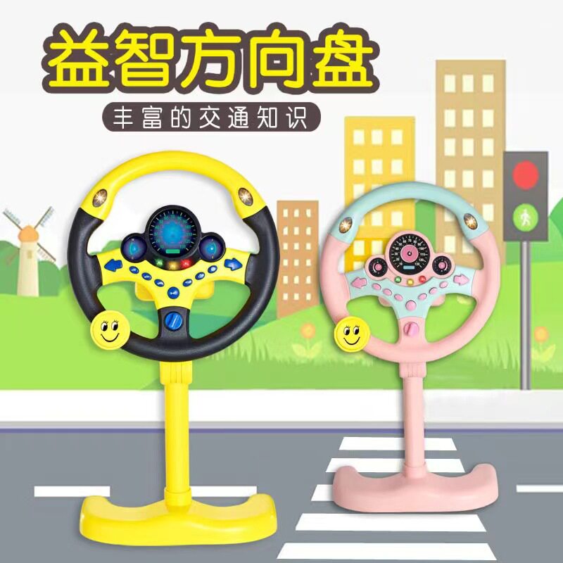 跨境英文儿童仿真立式方向盘模型多动脑早教电动声光方向盘玩具