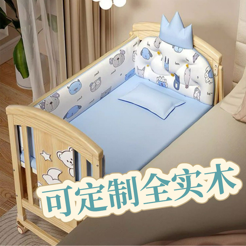 全实木儿童床实木小床男孩女孩可拼接床边大床宝宝床可移动儿童拼