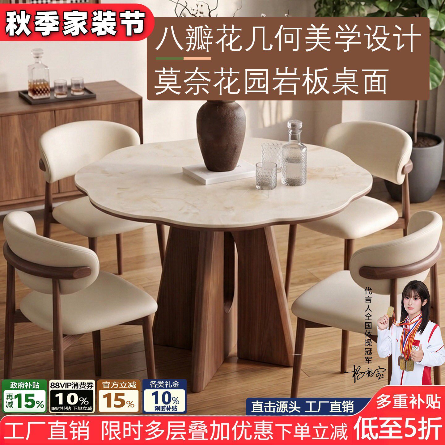 莫奈花园花瓣岩板餐桌中古风胡桃色一米法式26新款高级感圆形饭桌