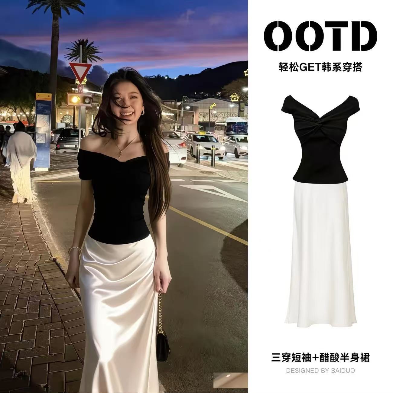 醋酸流光半身裙女款独特设计感漂亮套装缎面长裙子高级感别致穿搭