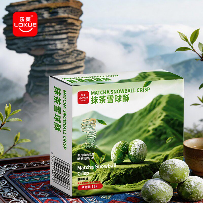LOKUE乐葵抹茶雪球酥盒装糕点速干中式糕点新中式糕点