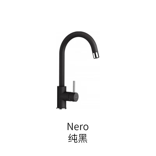 德国Schock1硕科厨房可抽拉龙头单孔可旋转陶阀芯单把龙头 Plutos