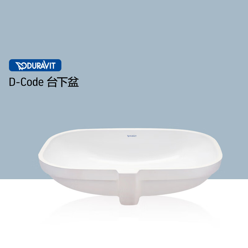 德立菲（Duravit1）杜拉台下盆