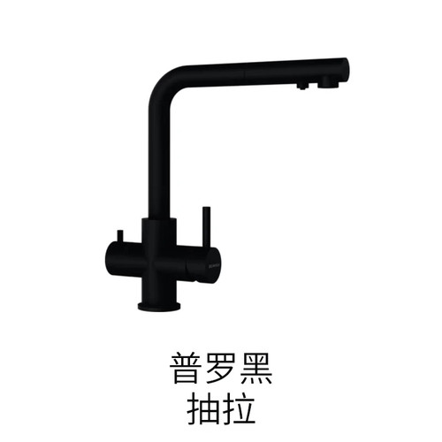 德国Schock1硕科厨房花岗岩冷热净水双出水抽拉龙头不锈钢Vitus
