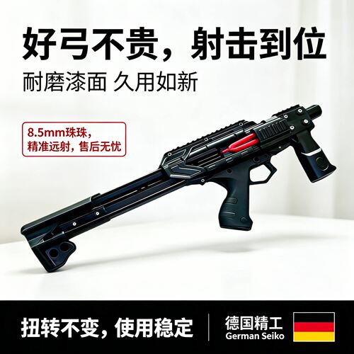 雷神弹弓百米射程高精度
