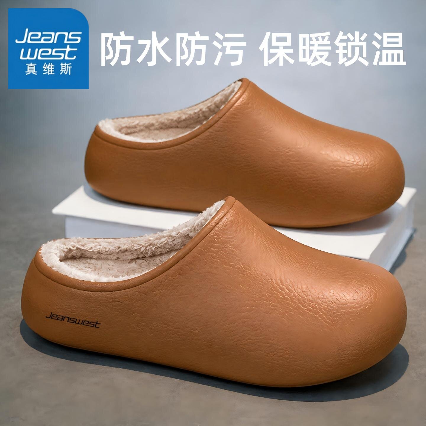真维斯棉拖鞋男款防水棉拖女款冬日加绒保暖防滑棉鞋2026新款外穿