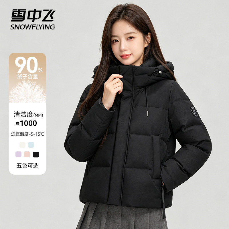雪中飞羽绒服女短款连帽冬季新款宽松休闲小个子百搭加厚保暖外套