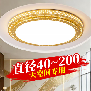 客厅大灯2026新款轻奢客厅主灯卧室餐厅吊顶圆形led 大厅吸顶灯具