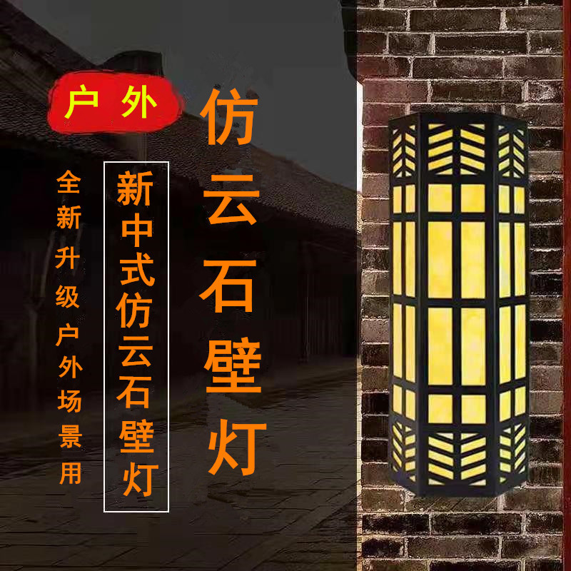 户外壁灯不锈钢欧式极简一字长条灯墙壁灯简单款中式小区外墙壁灯
