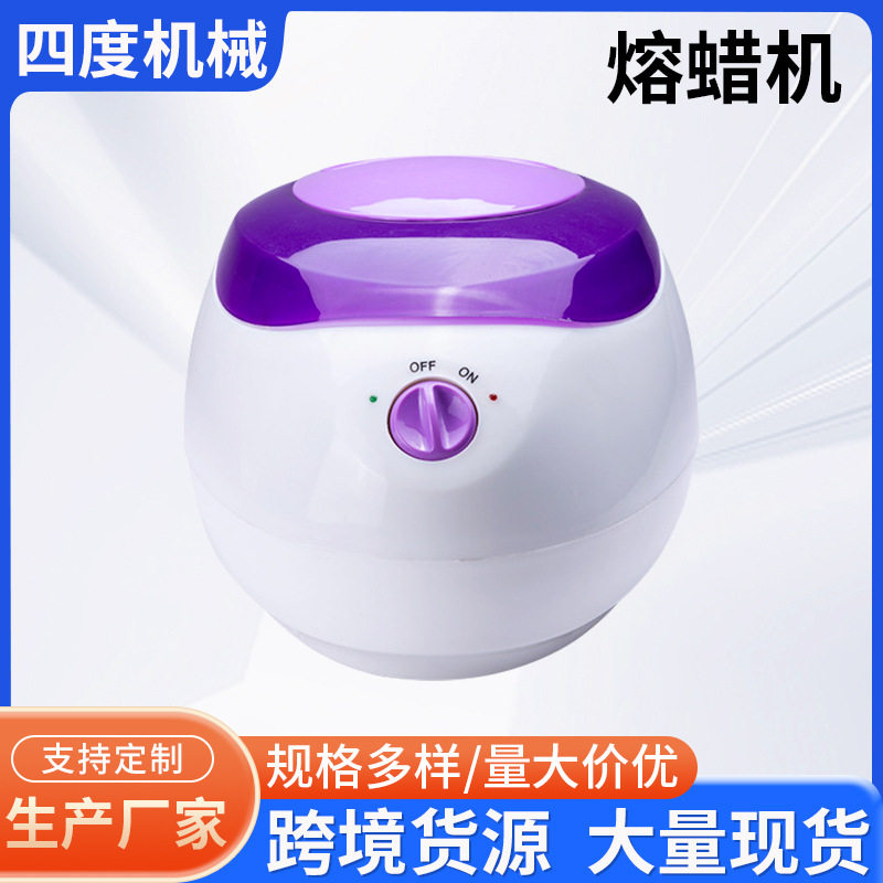 3000ML大容量巴拿芬熔蜡器热蜡机 SD-52熔蜡器热蜡机跨境货源
