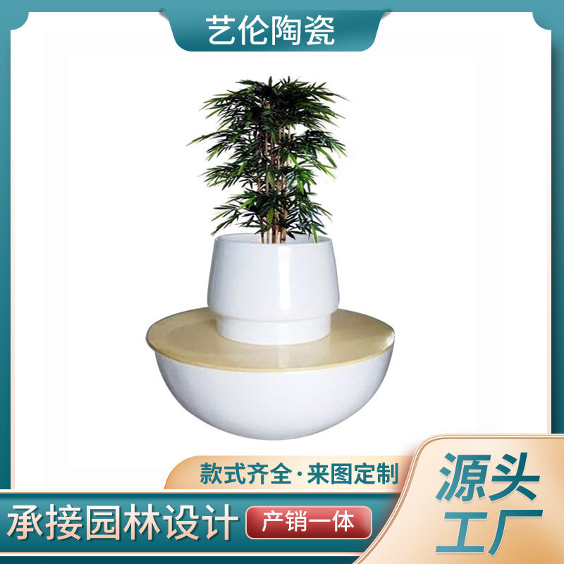 圆盘底座玻璃钢椅子落地花缸商场公园摆件花器售楼处花瓶休闲座椅