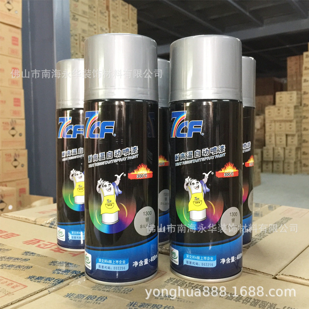7CF漆师傅耐高温手喷漆银色黑色高温喷漆自喷漆修补漆300度