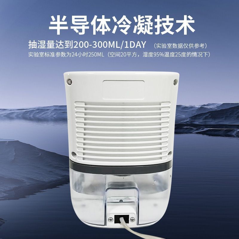 除湿机家用室内抽湿机宿舍抽湿吸湿吸潮回南天静音除湿器2025新款
