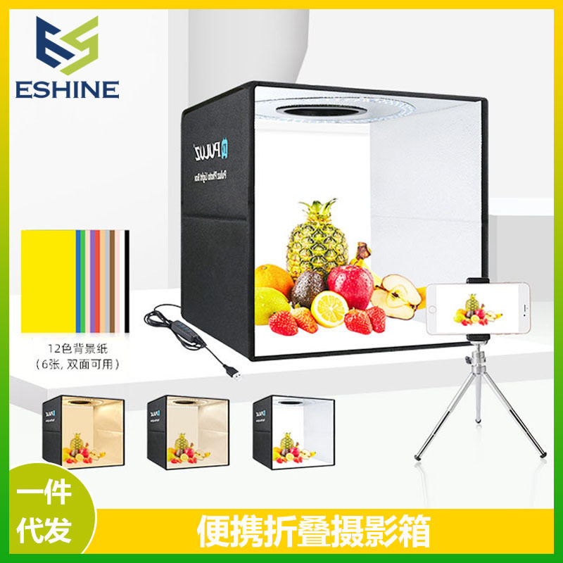 摄影棚小型拍照灯箱可折叠静物拍摄柔光箱跨境 便携LED无影摄影箱