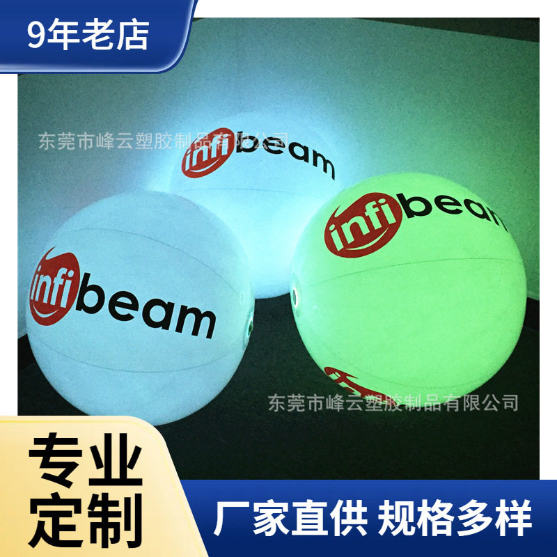 批发充气TPU气球 吹气后直径20寸球 发光LED灯球 吹气球内胆