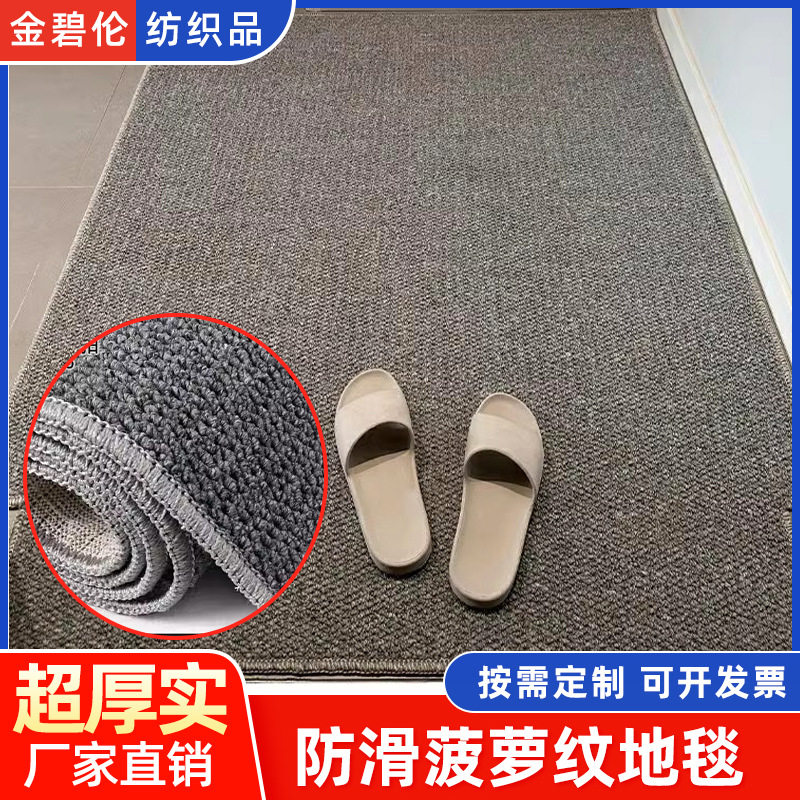 菠萝纹入户门迎宾垫子高档商用酒店商铺进门门口地垫吸水防滑条纹