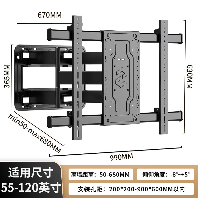 伸缩折叠电视支架升级加厚大屏电视冷轧钢内嵌挂墙架通用旋转挂架