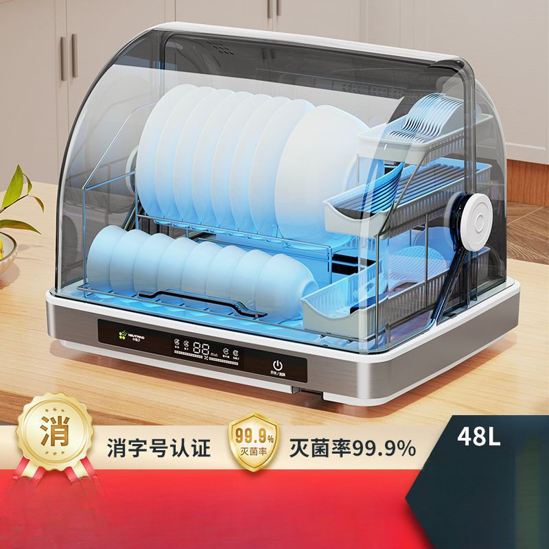 消毒柜家用小型台式消毒碗柜家用紫外线免沥水烘干餐具放碗筷勺子