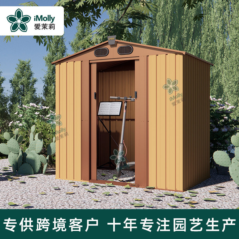 跨境花园户外储物室Garden Shed铁皮房工具房杂物间活动储物间