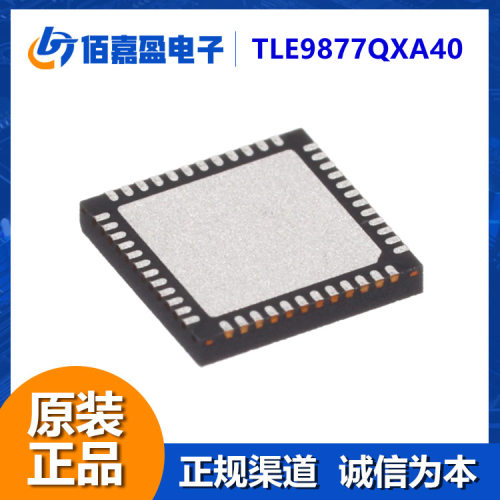 TLE9877QXA40 单片机MCU微控制器马达运动点火控制器驱动器汽车IC
