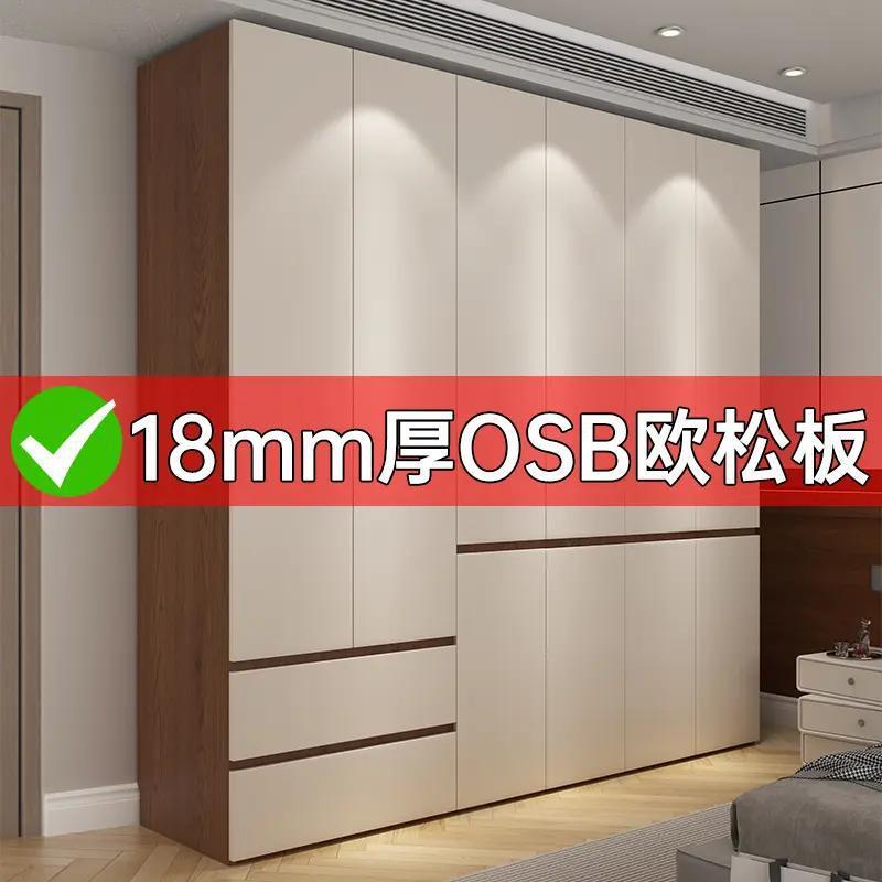 衣柜家用卧室分段式组合衣橱现代轻奢新款加厚欧松板家具
