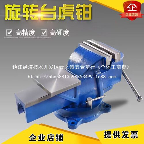 重型台虎钳工业级寸虎钳汽修寸可旋转寸台钳小型平口钳批发