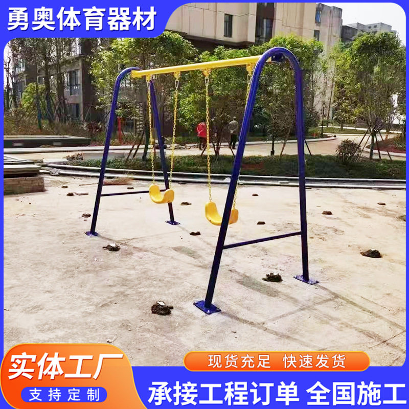秋千架室外铁艺摇椅儿童宝宝荡秋千吊绳铁链葡萄架户外休闲吊挂式
