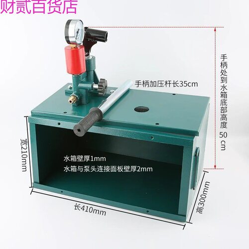 打压泵手动试压泵ppr水管打压机管道水压测试压力泵地暖检漏直销