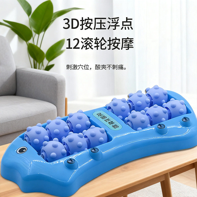 足底脚底按摩器滚轮式脚步穴位滚珠筋膜磁石搓按捏脚垫腿部家用