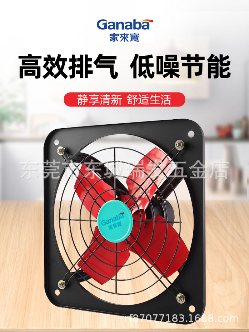 家来宝强型带网方型工业排气扇换气扇20寸厨房油烟方工业抽气扇