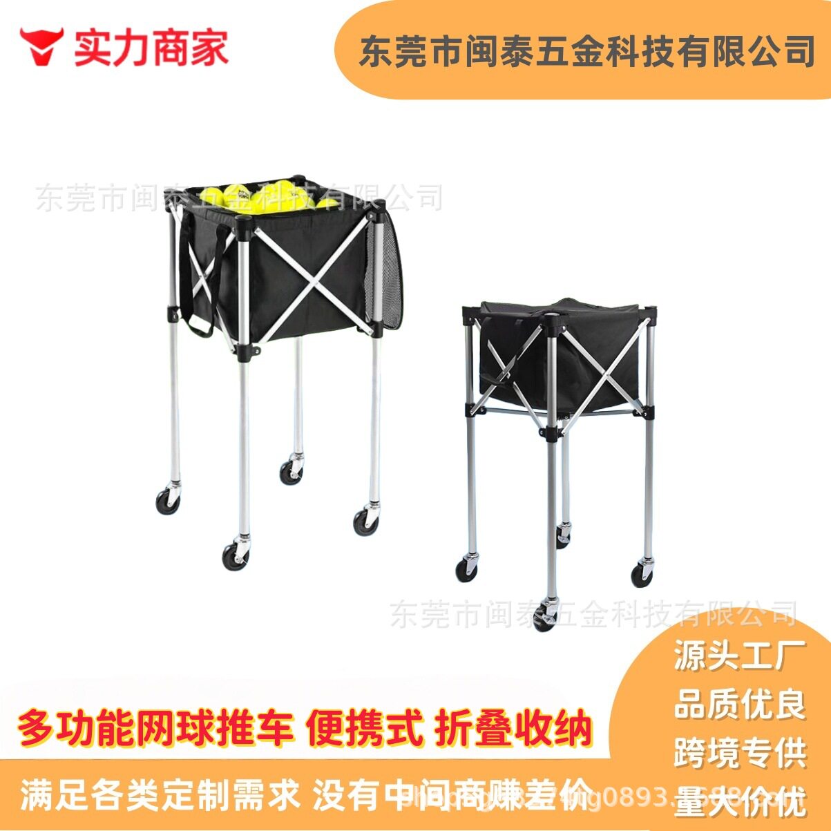 源头工厂多功能可折叠网球车铝合金便携式教练车网球筐集球框收球