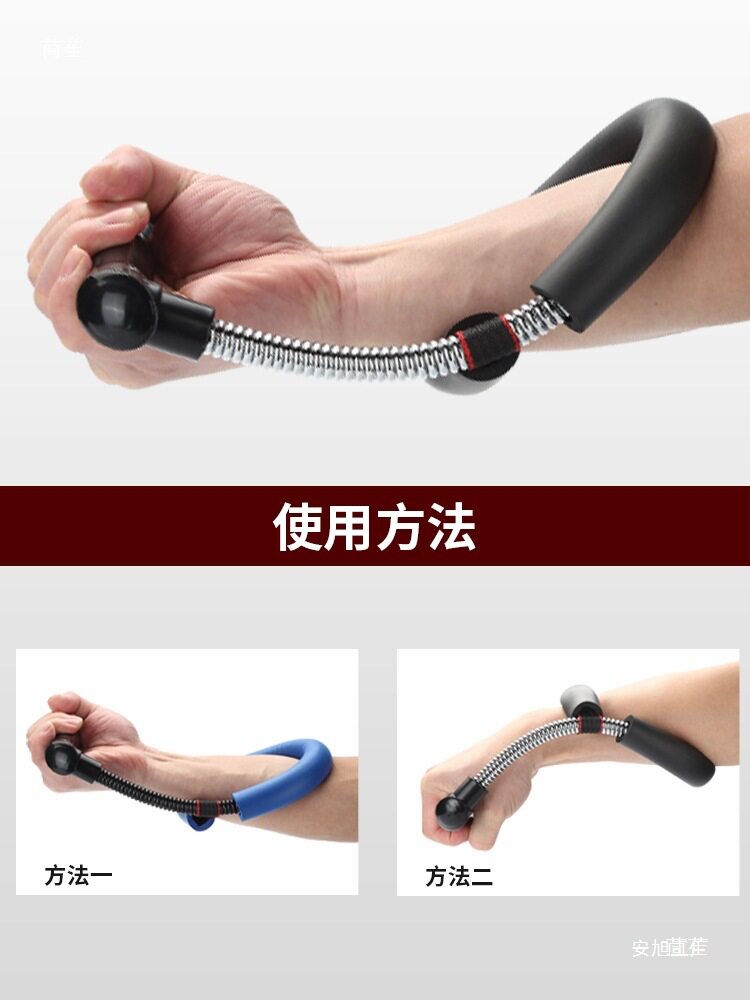 篮球投篮腕力器高强度练手腕握力器家用健身训练装备锻炼臂肌