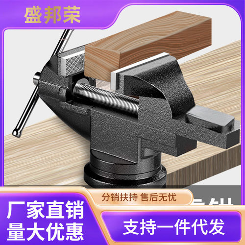 迷你台钳工作台精密平口钳夹具小型家用桌虎钳子工业级重型台虎钳