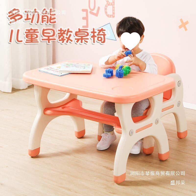 儿童多功能书桌椅宝宝餐桌学习桌吃饭桌套装画画写字游戏玩具桌椅