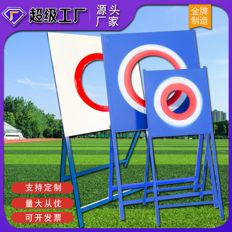 投掷靶中考篮球传球训练器材传球训练圈击地传球架投掷圈传球杆